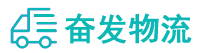 中山到益阳物流公司